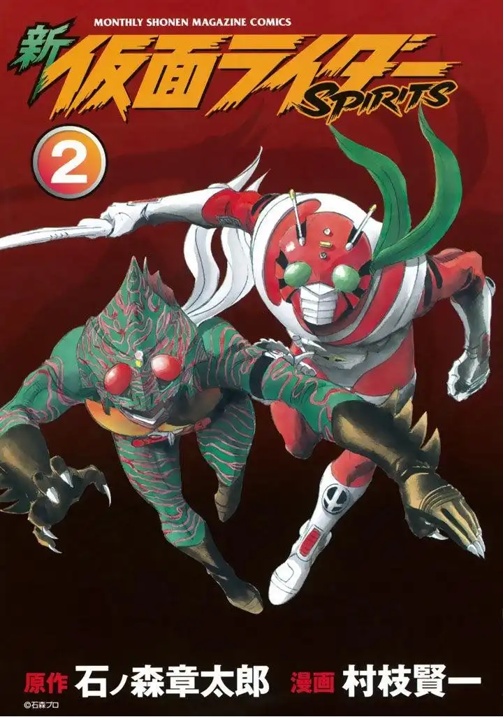 Shin Kamen Rider Spirits Chapter 3 2